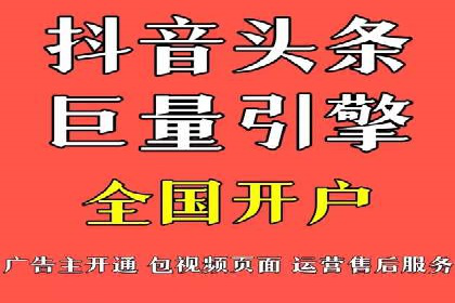 百度竞价托管案例：低成本高收益